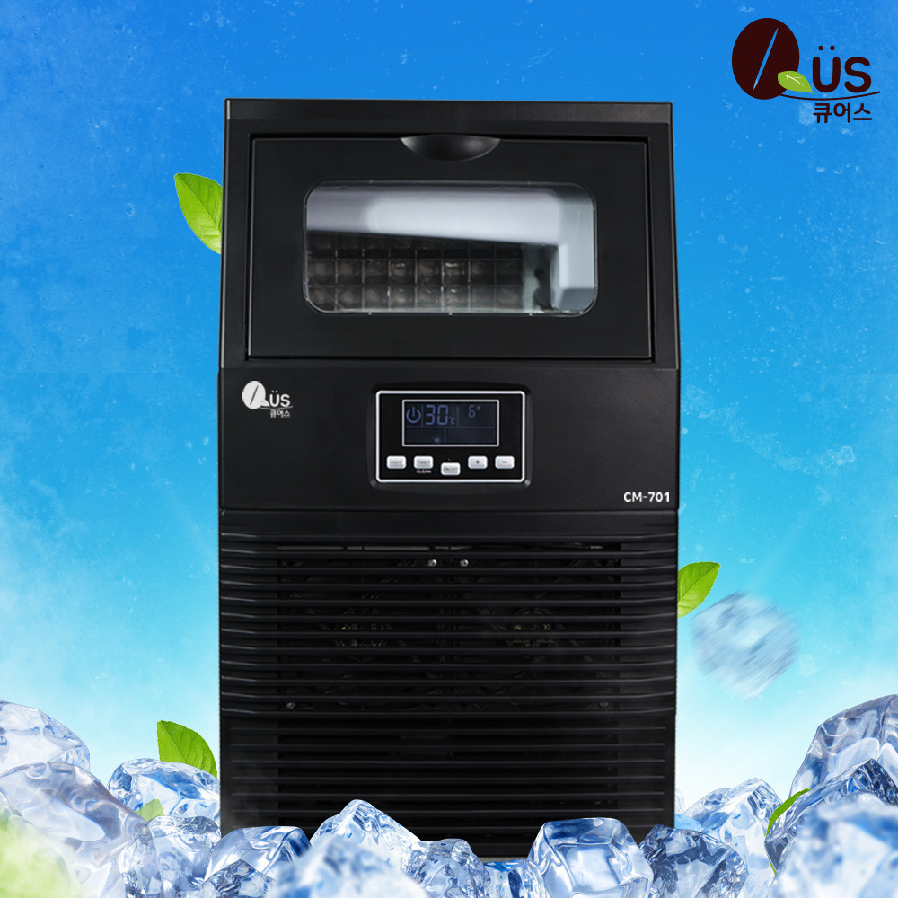 큐어스 제빙기 35kg CM701 업소용 대용량 아이스 얼음 메이커 572,000원