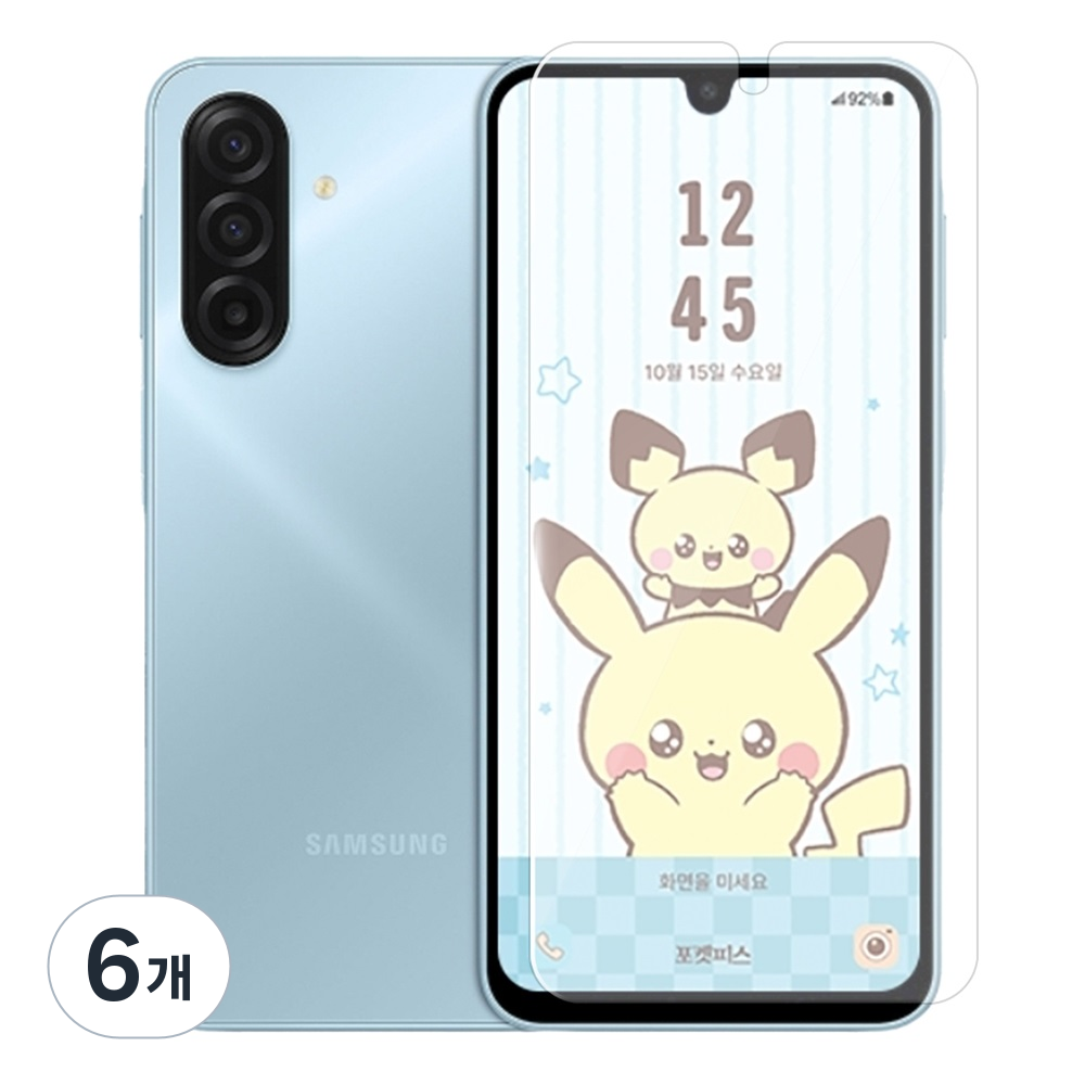 킨들리 포켓피스 ZEM 키즈폰 갤럭시A17 강화유리 액정보호필름 21,300원