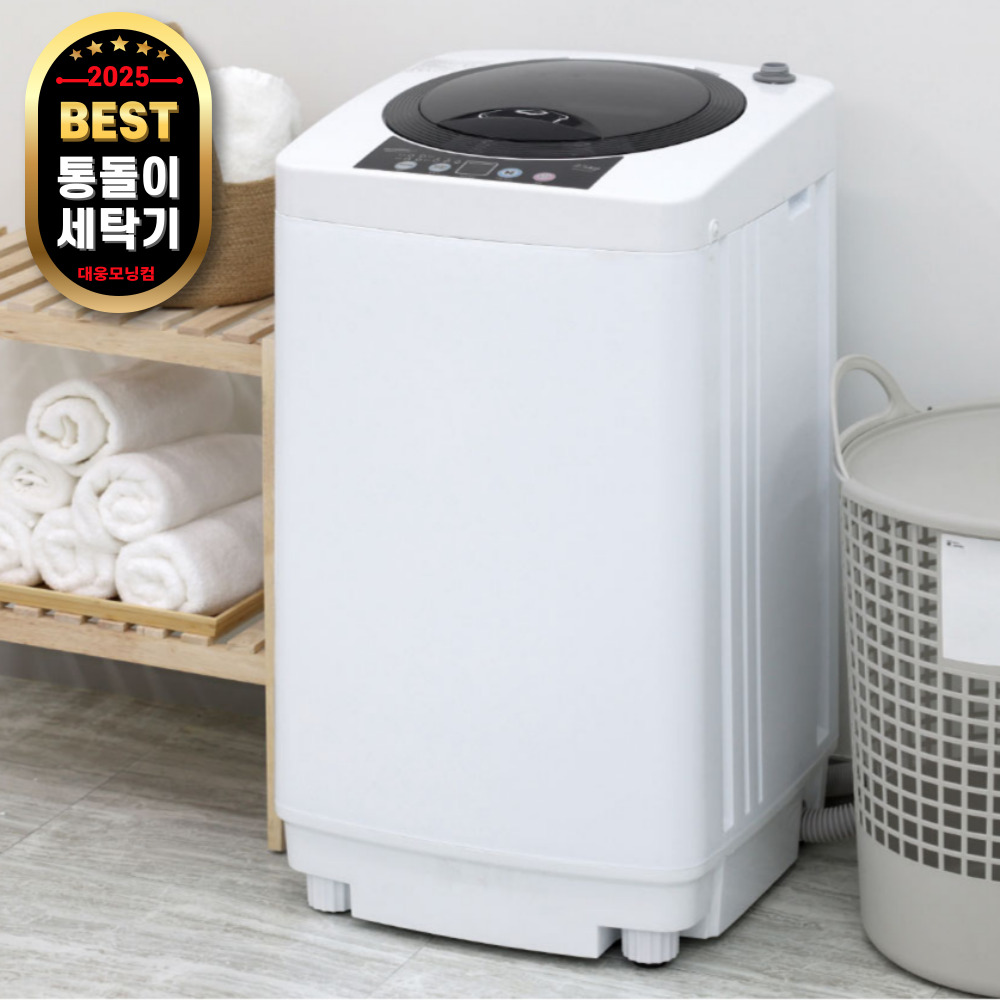 대웅모닝컴 전자동 세탁기 3.5kg 159,000원