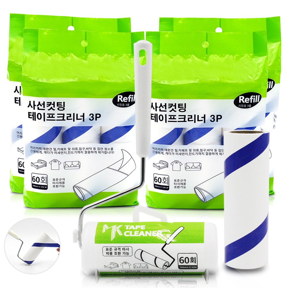 명강산업 테이프크리너 사선컷팅 C-04 본체+케이스+리필 13롤 14,800원