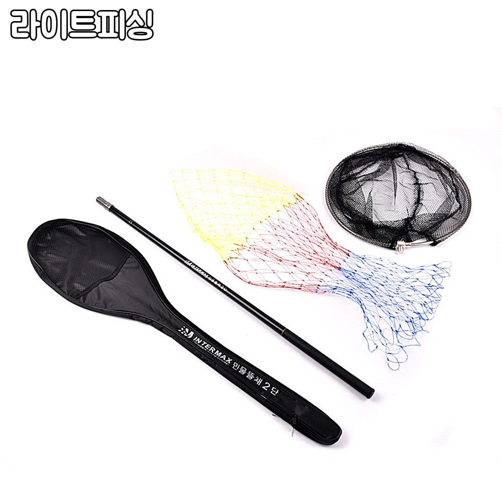 (라이트피싱) 고급 민물뜰채세트 2단 3단 경심망 연심망 2절 3절 150cm 210cm 14,900원