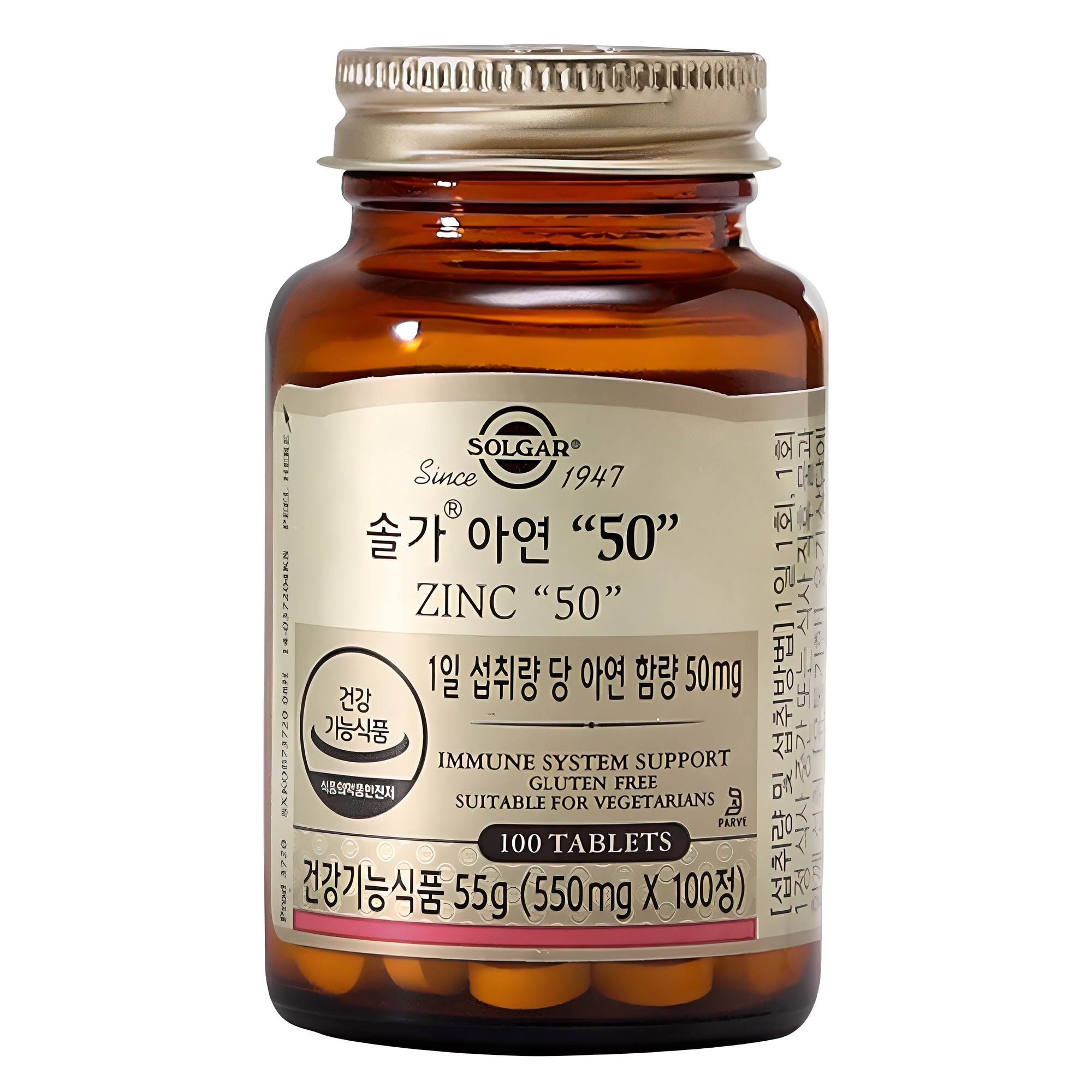 솔가 아연 50, 100정, 1개 23,430원