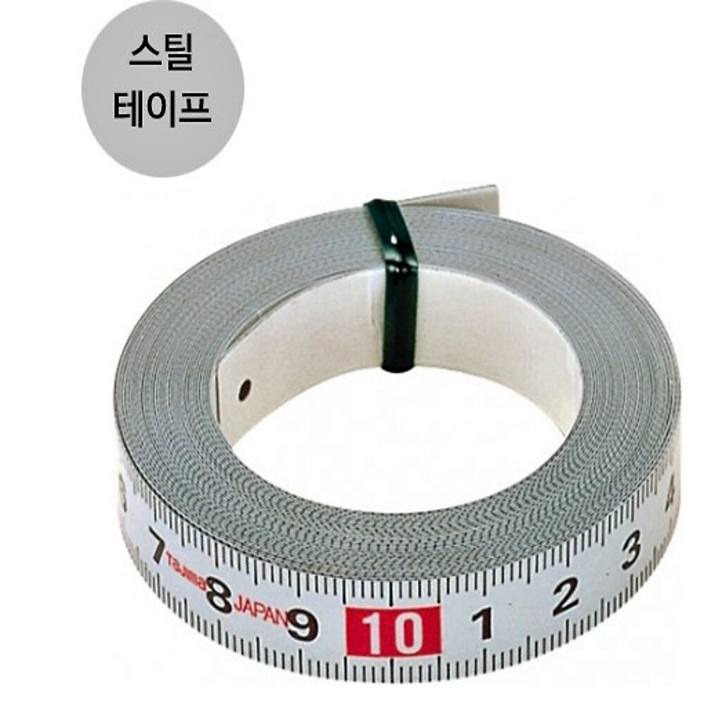 타지마 접착줄자 매저밴드 스틸 줄자 핏트 피트 접착식 부착 스티커 PIT 1M 2M 5M 11,500원