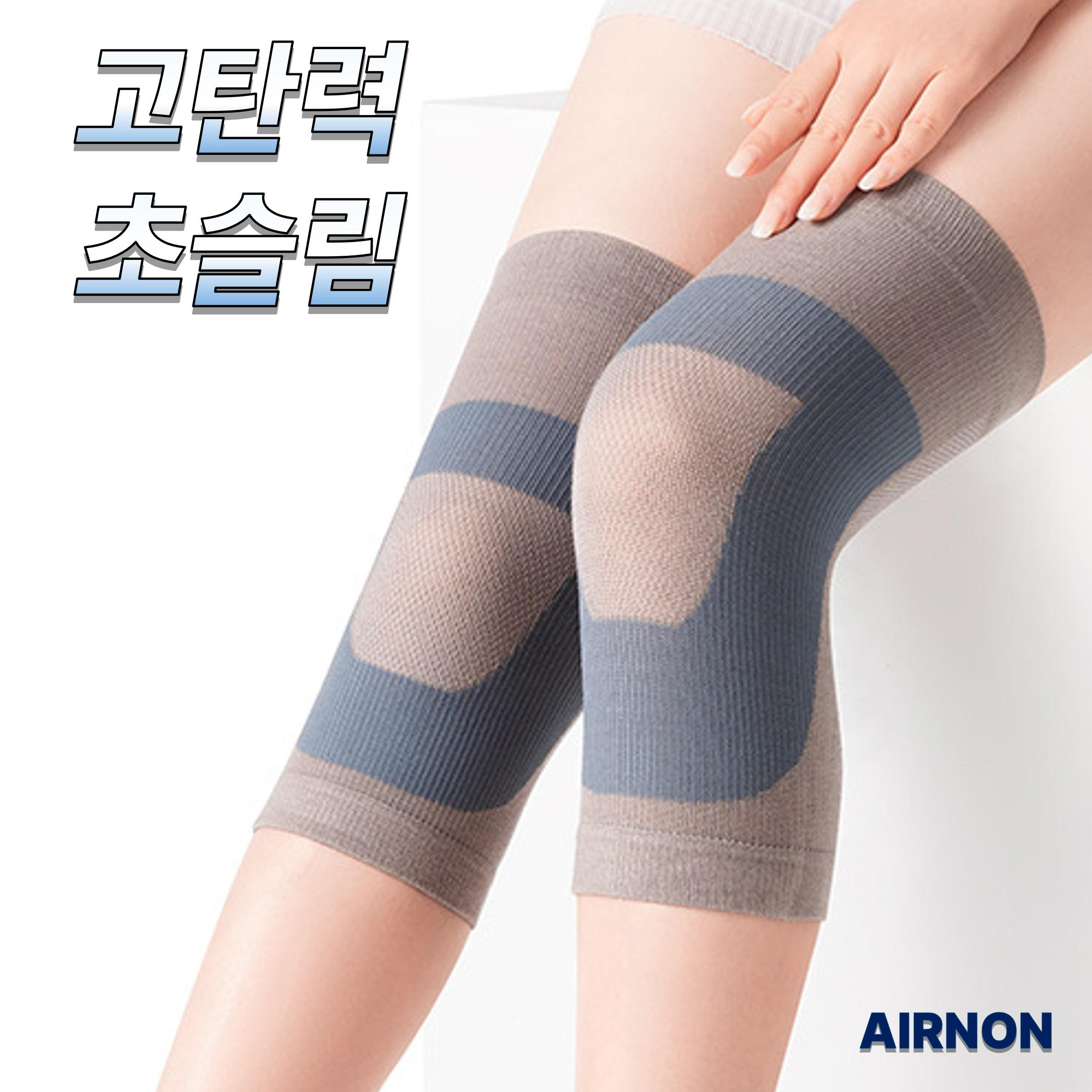 에어논 스포츠 스판 무릎보호대 초슬림 13,900원