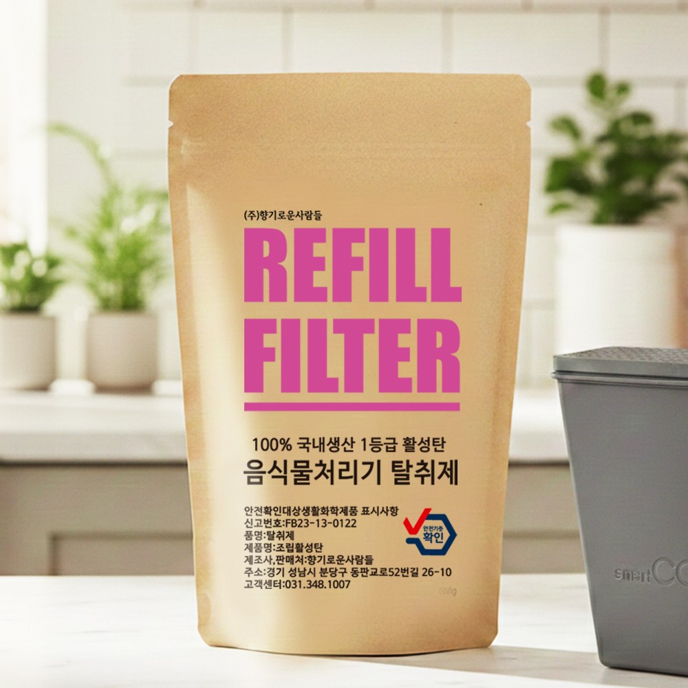 [호환] 한봉투면 충분! 스마트카라 PCS350,PCS400,PCS500,PCS500D,블레이드X 리필필터 음식물처리기 교체용 활성탄 필터 19,000원