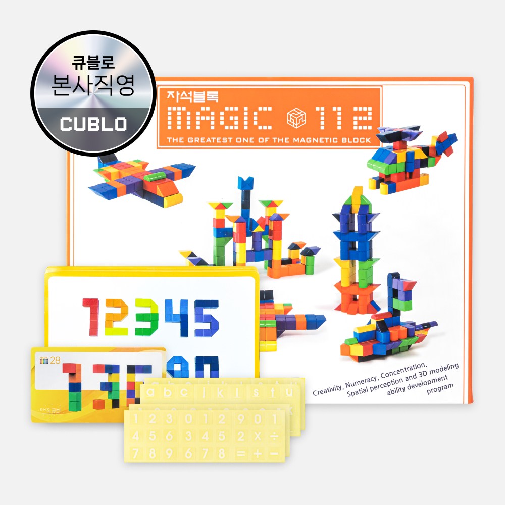 매직큐브 큐블로 국내산 자석블럭 매직큐브112 PLUS / MC112P, 7가지색상, 1개 92,900원