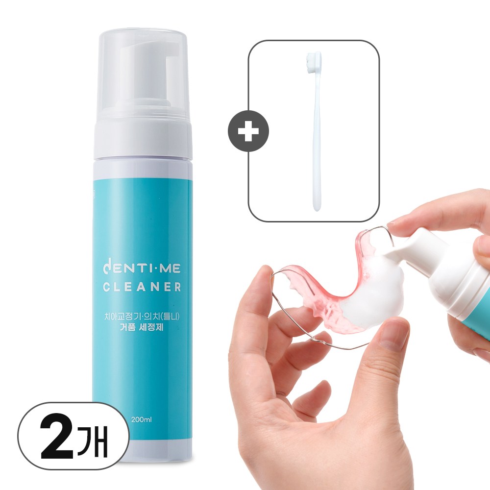 교정 유지장치 틀니 세척 덴티미 클리너, 2개, 200ml 37,500원