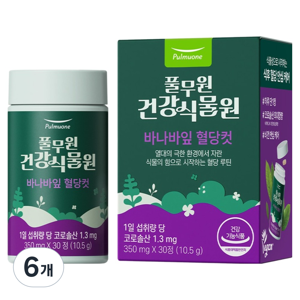 풀무원건강식물원 바나바잎 혈당컷 10.5g, 6개, 30정 57,000원