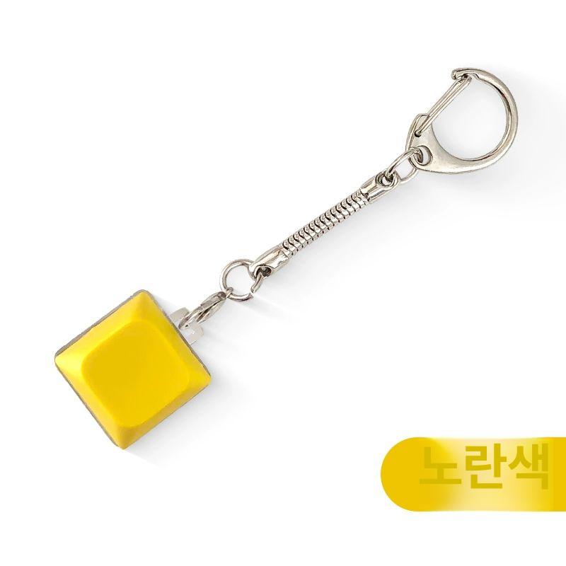 키보드 버튼 압축 해제 장난감  성인 스트레스 완화 키홀더 12,700원