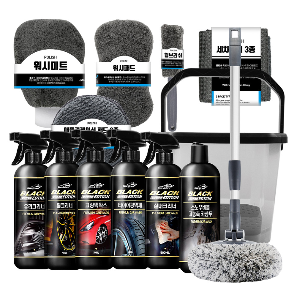 워시앤케어 프리미엄 간편 셀프 세차용품 20종 세트, 1세트 57,610원