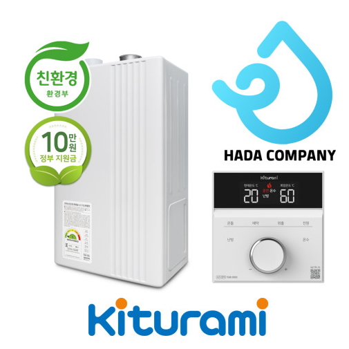 귀뚜라미보일러 친환경 콘덴싱 보일러 L11-15H 보일러 설치 교체 688,000원
