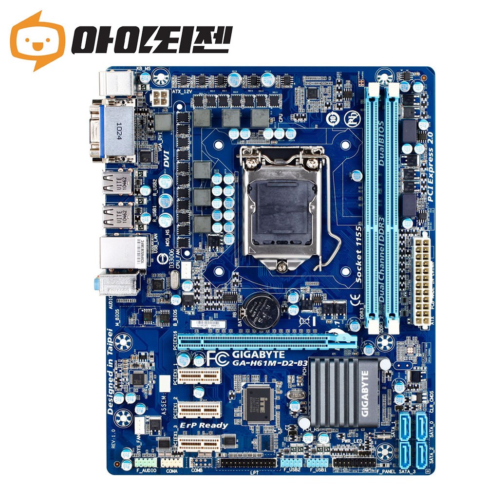H61M 기가바이트 메인보드 인텔 1155소켓 H61M-D2-B3 15,000원