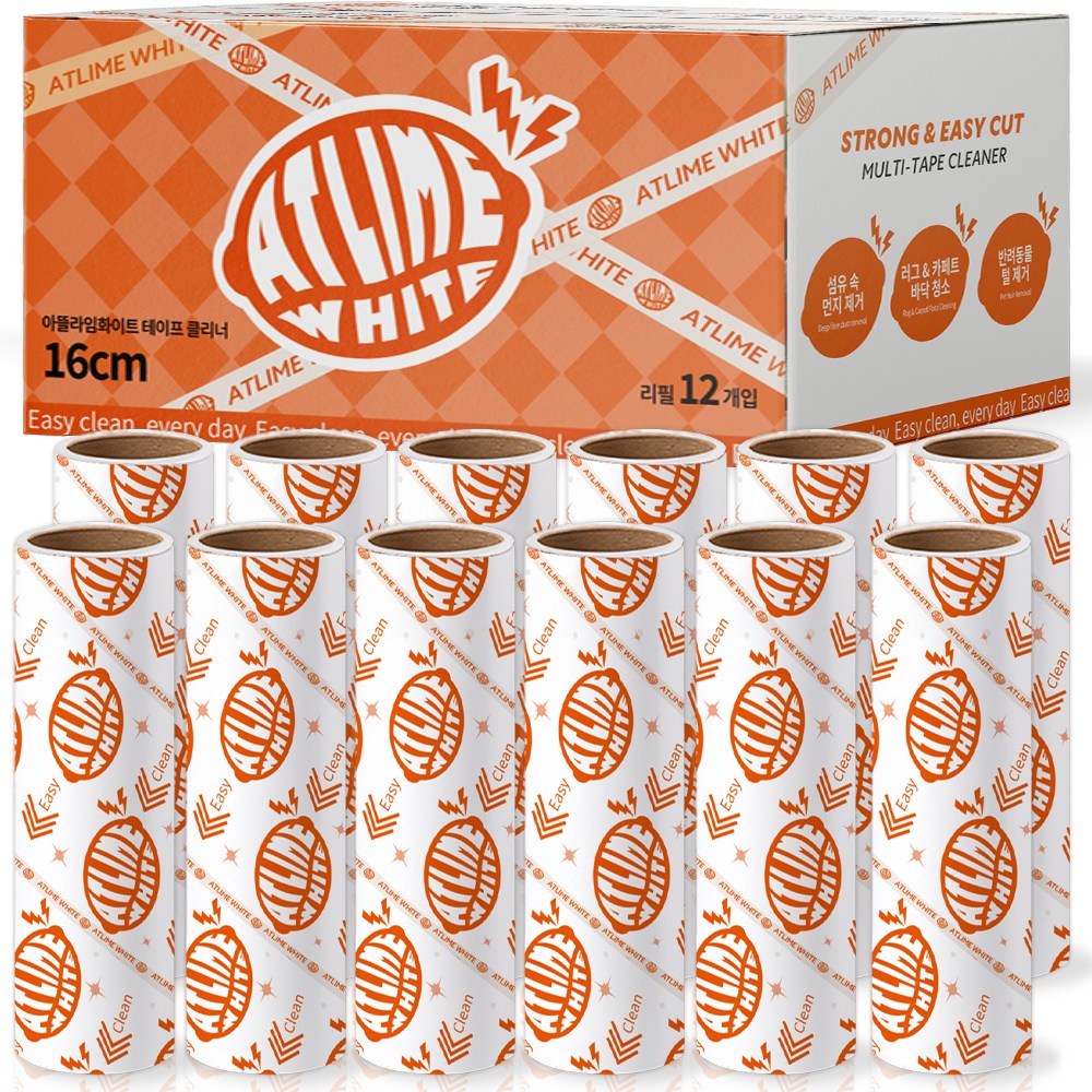 아뜰라임화이트 초강력 사선 컷팅 테이프 클리너 16m 리필 세트 13,590원
