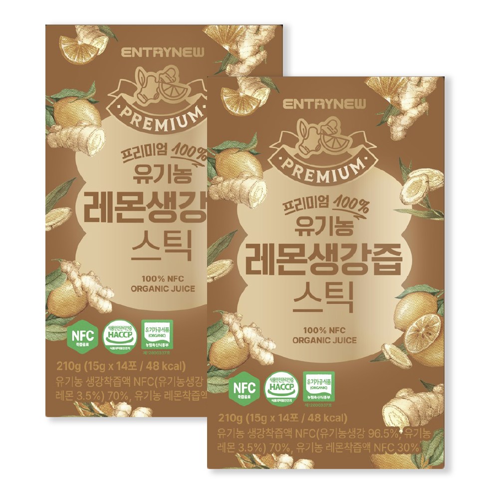 100% 유기농 레몬진저 레몬생강즙 NFC착즙 스틱 12,600원