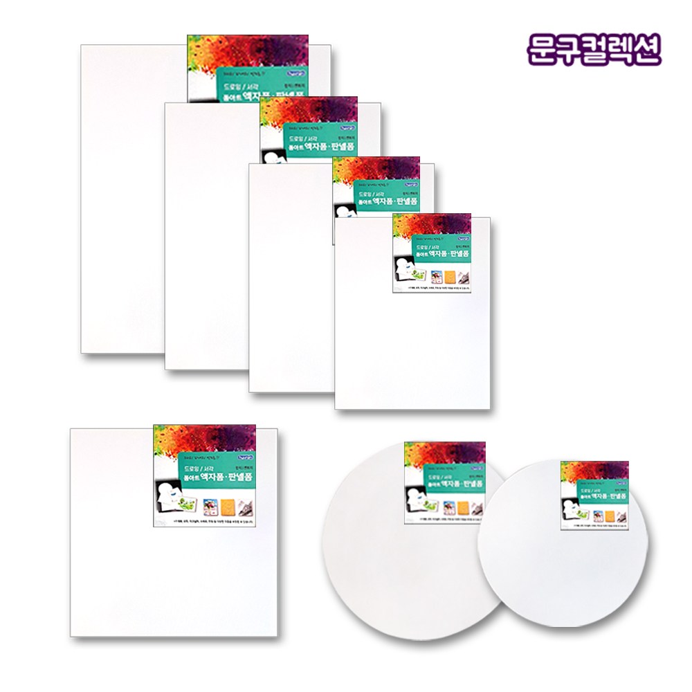 캔버스 켄트지 폼아트 판넬폼 원형 사각 F형 S형 폼보드 아크릴 캔버스액자 미술용품 화방 수채화 유화, 1개, 정사각/S4호 3,300원