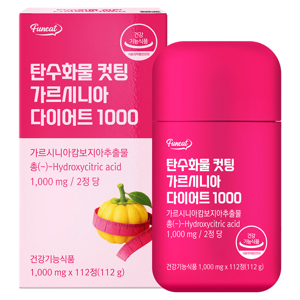 퍼니트 탄수화물 컷팅 가르시니아 다이어트 1000 11,900원
