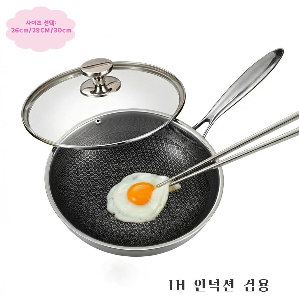 Riwonas 통3중 스텐 벌집코팅 궁중팬 웍팬 뚜껑세트 인덕션 IH 겸용, 1세트, 28cm 62,000원