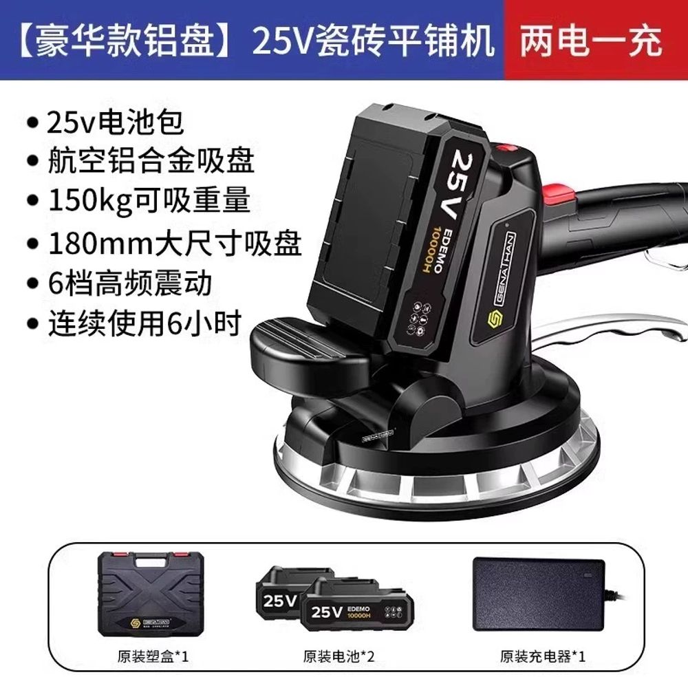 무선 타일 진동기 충전식 경량 부착기 벽돌 바닥 214,820원