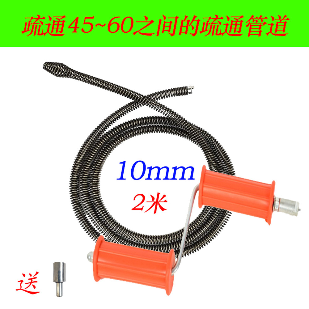 전동스프링청소기 싱크 드릴 청소기 준설 와이어 파이프 16mm 화장실 커터 24,000원