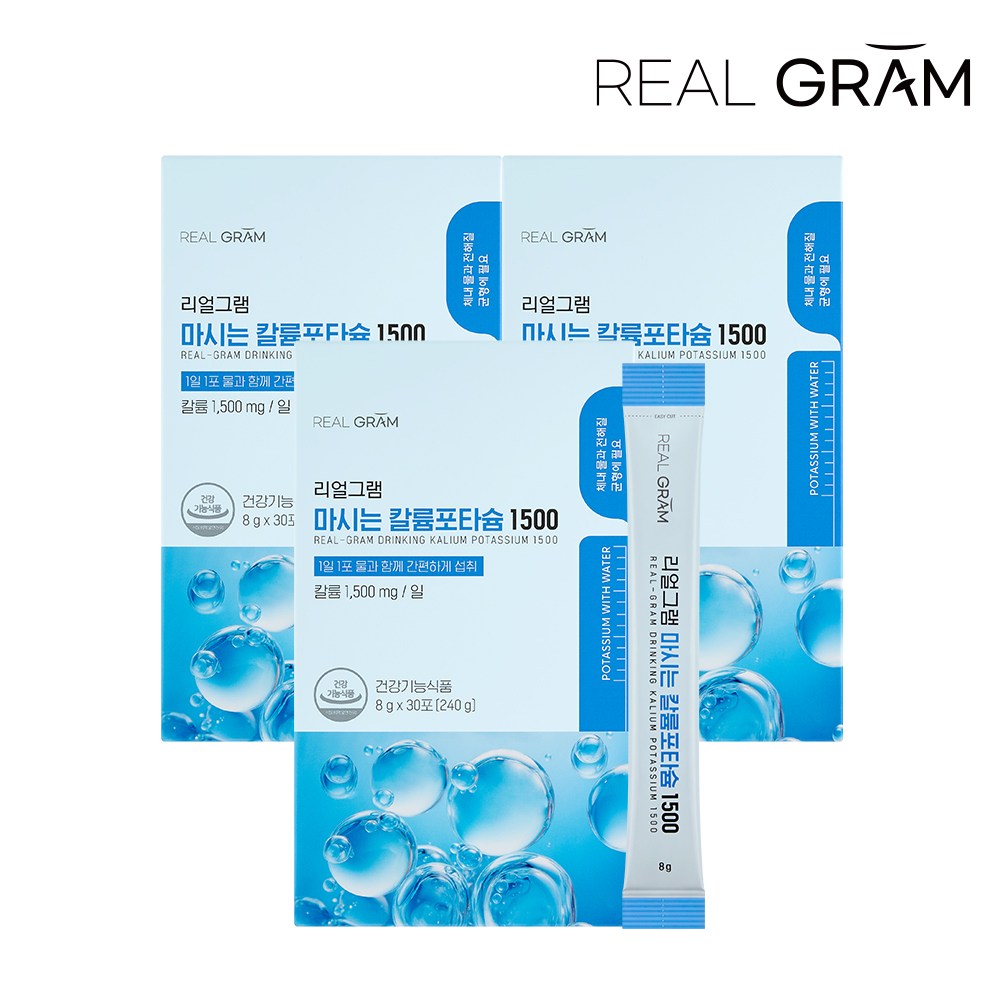 [리얼그램] 마시는 칼륨포타슘 1500 체내수분&전해질 밸런스 30포, 3박스, 30회분 49,800원