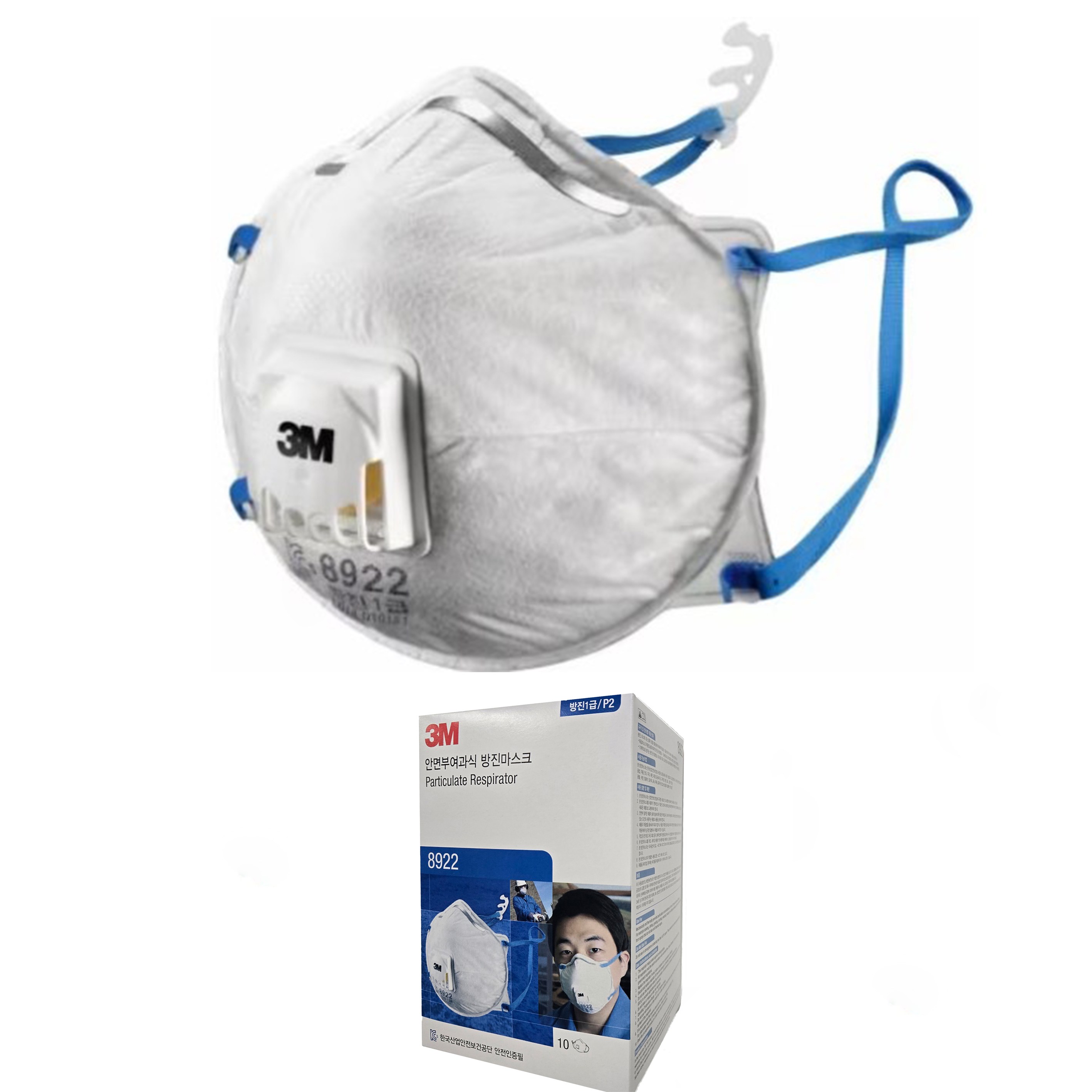 쓰리엠 활성탄 첨가 1급 방진마스크 8922C 21,000원