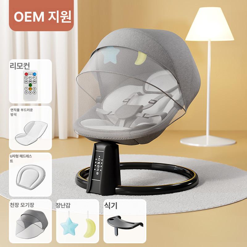 전동 요람의자 흔들의자 휴대용 흔들침대 침대 쉐이커 101,600원