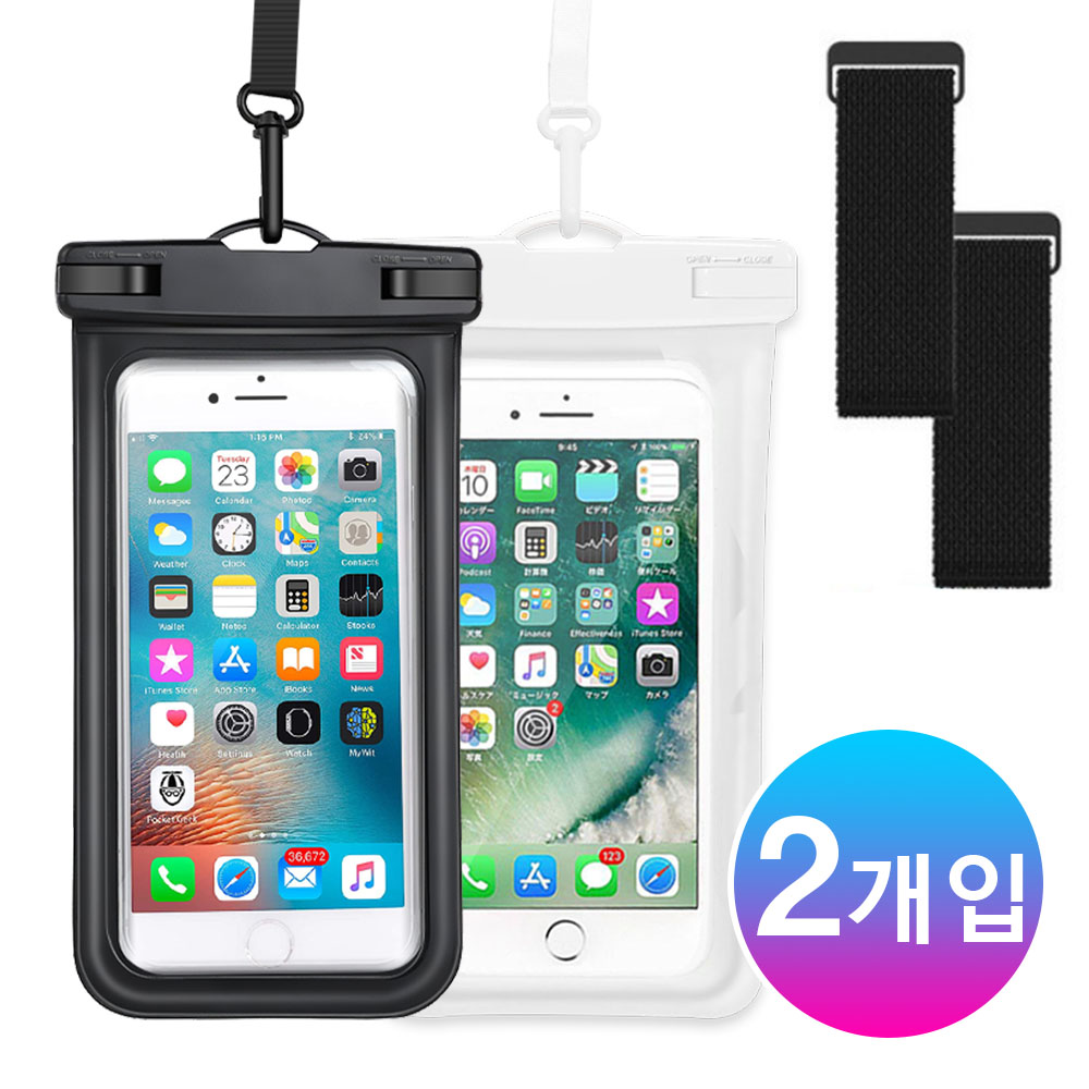 SMIRIA IPX8 방수등급  캠핑 물놀이 워터밤 수영장 여행용 온천 스키장 휴대폰 스마트폰 다용도 방수팩 +넥 스트랩 + 암밴드 16,800원