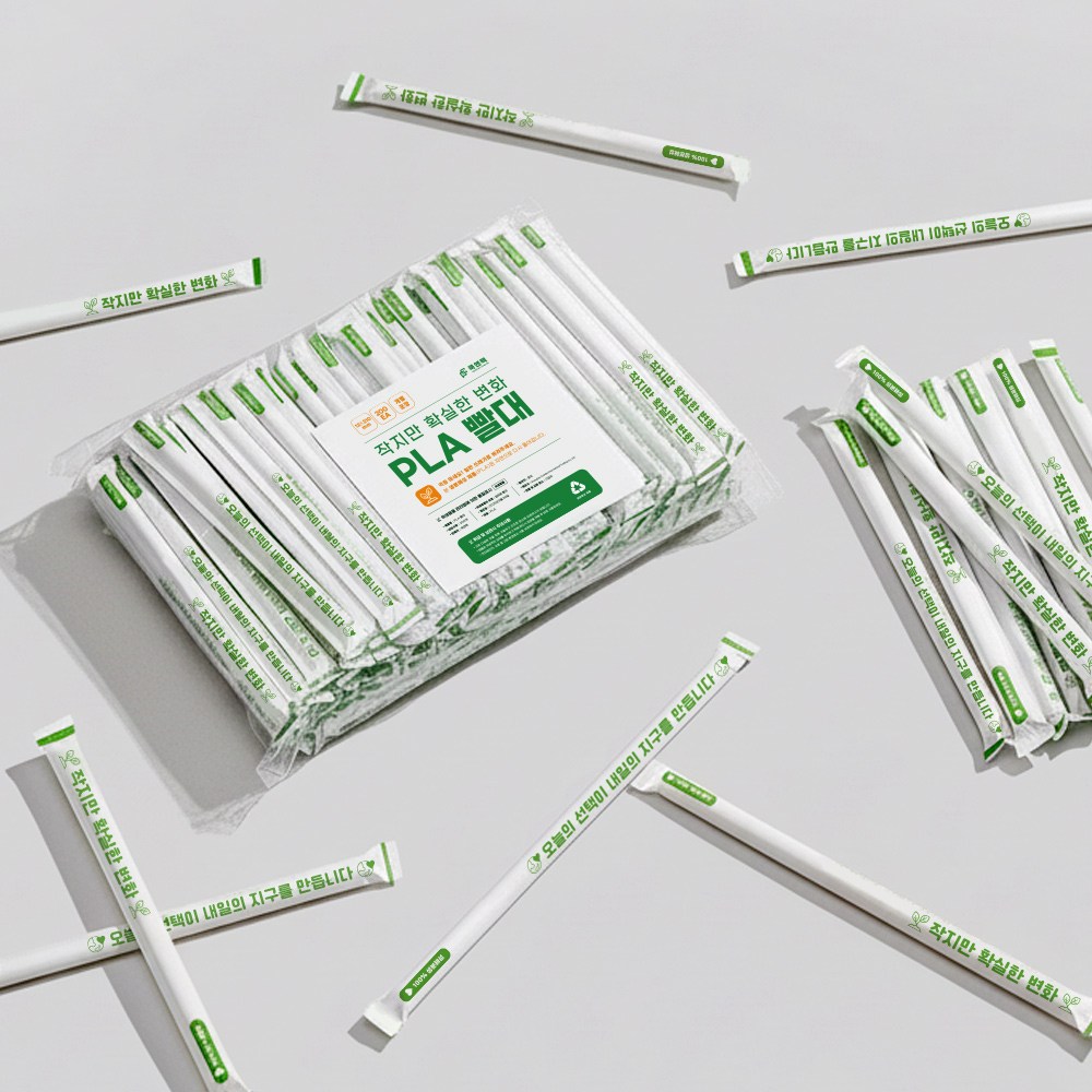 [진담팩] 작지만 확실한 변화 친환경 PLA 일자 백색 버블티 빨대 12X210mm 개별 포장, 1개, 2000개입 90,790원