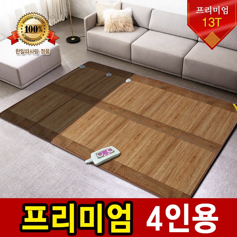 한일전자 따사랑 대청마루 전기장판 모노륨 전기 카메트매트 온열카페트 158,000원