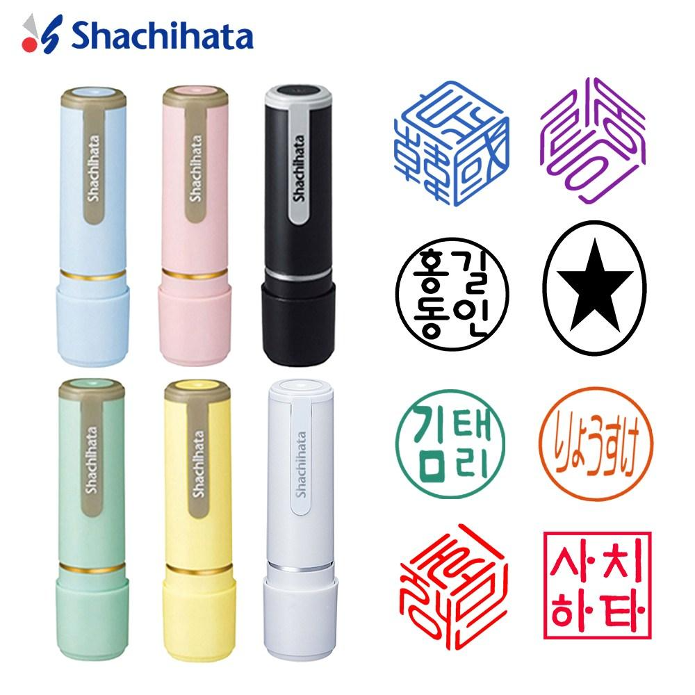 만년도장 사치하타 네임9 결재 직인 아기 평생 돌도장선물 인주없이 사용 전용케이스포함 30,000원