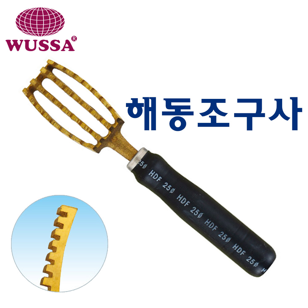 해동 파워 생선 비늘제거 비늘제거기 회칼 비늘치기 물고기 낚시칼 낚시 횟칼 비늘칼 낚시용품 13,400원