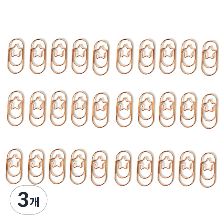 문구담 세련된 컬러 뚱클립 별 로즈골드, 3개, 30개입 26,700원