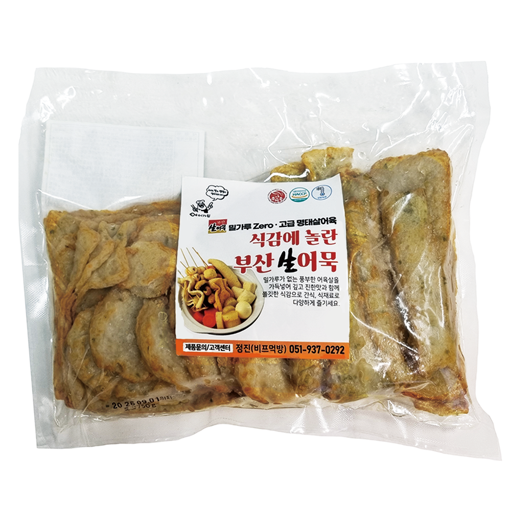 밀가루없는 100%명태살어육 건강부산고급찐 모듬어묵 (3~4인분), 1개, 700g, 현재가 20,790원