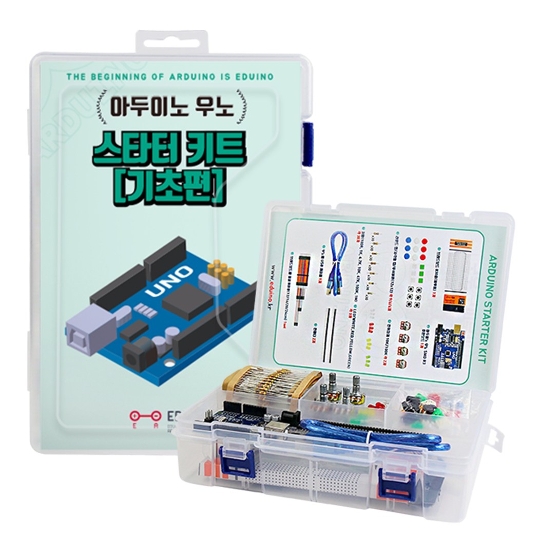 [아두이노 스타터 키트 : 기초편] 아두이노 코딩교육 18,000원