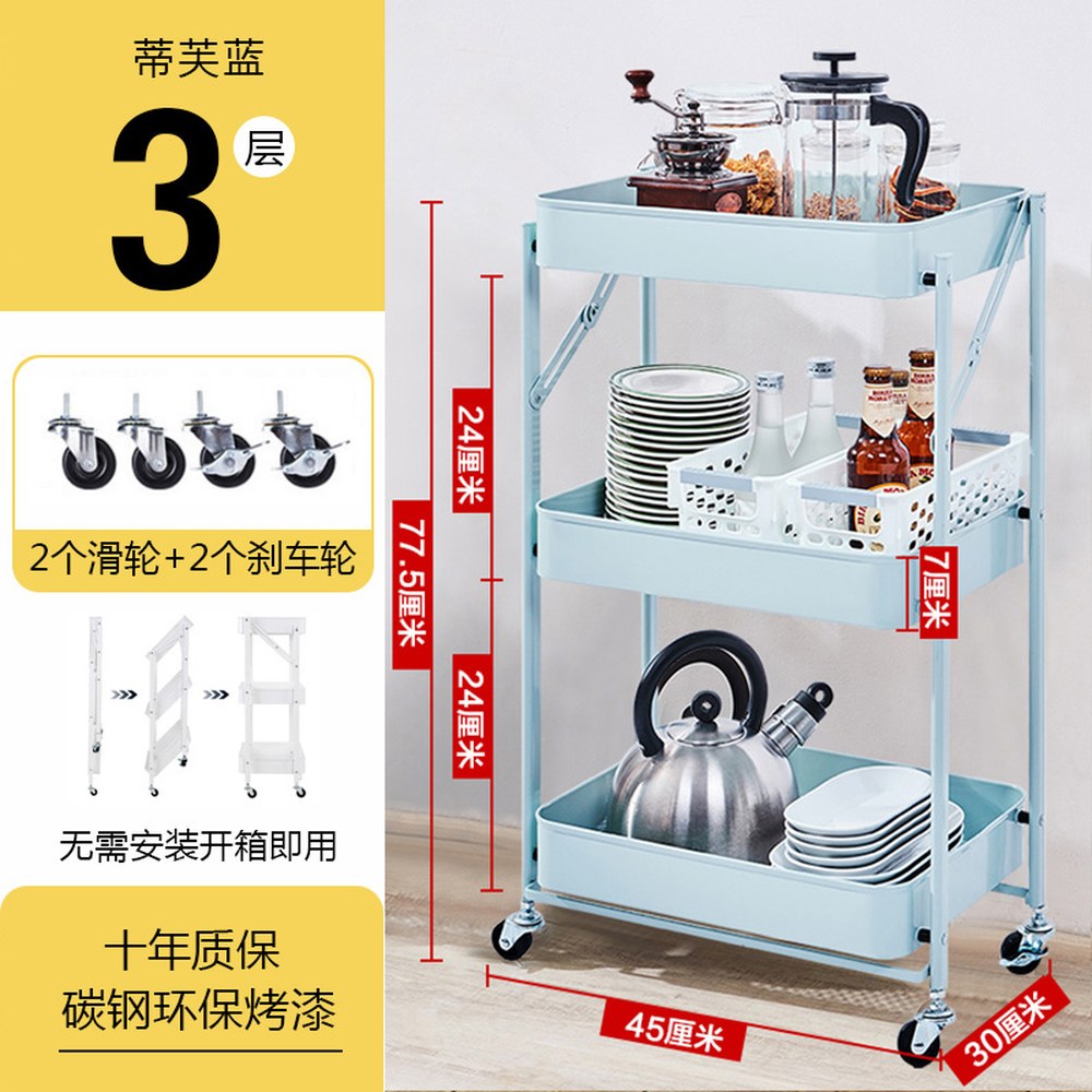 이케아 로스코그 트롤리 이동식 화이트 주방 트레이 선반 기저귀 수납 소형 카트 54,200원