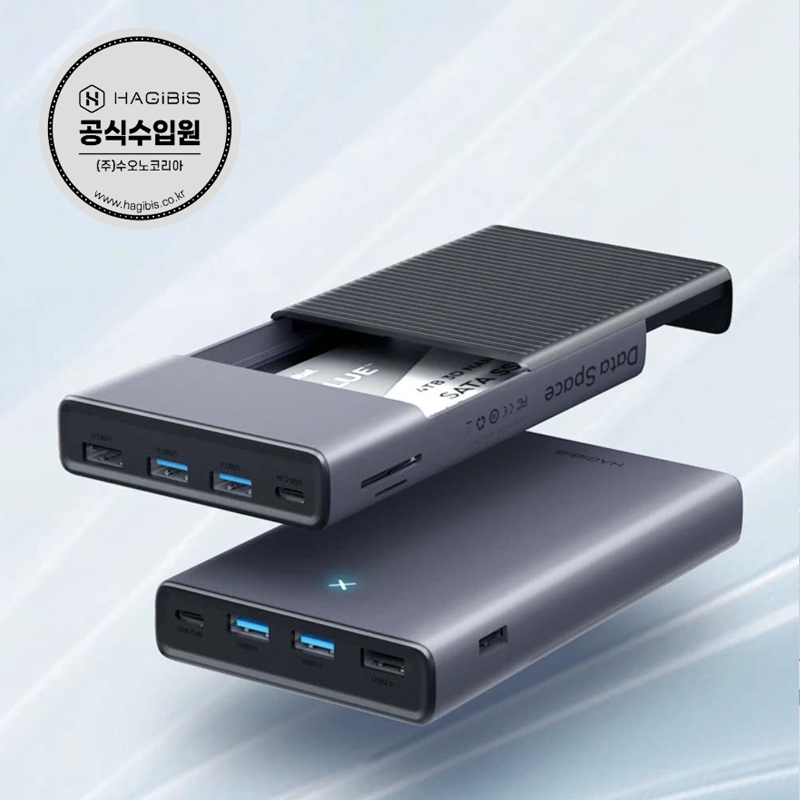 하기비스 Hagibis MC30 / 2 in 1 / SATA SSD 멀티USB-C 허브 55,000원
