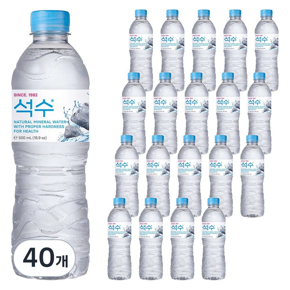 석수 하이트진로음료 생수 8,690원