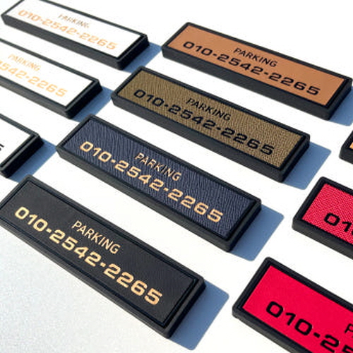 카엔 베네치아 프리미엄 가죽 주차번호판 논슬립 듀얼 자동차 전화번호판 10,000원