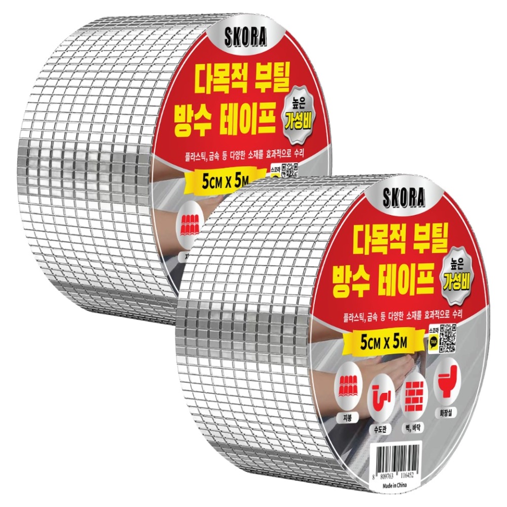 스코라 다목적 부틸 방수 테이프 5cm x 5m 7,500원