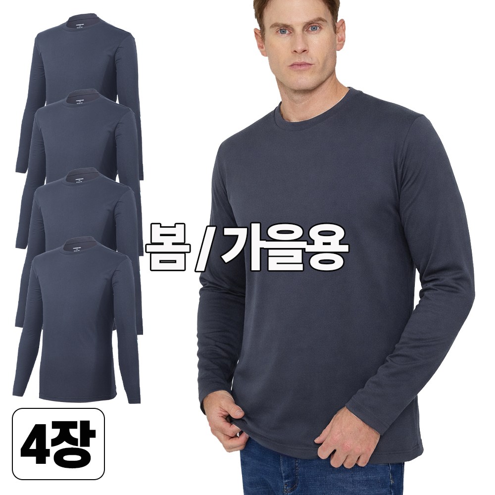 스타일필드 4세트 쾌적한 긴팔 쿨론 라운드 티셔츠 A109 28,900원
