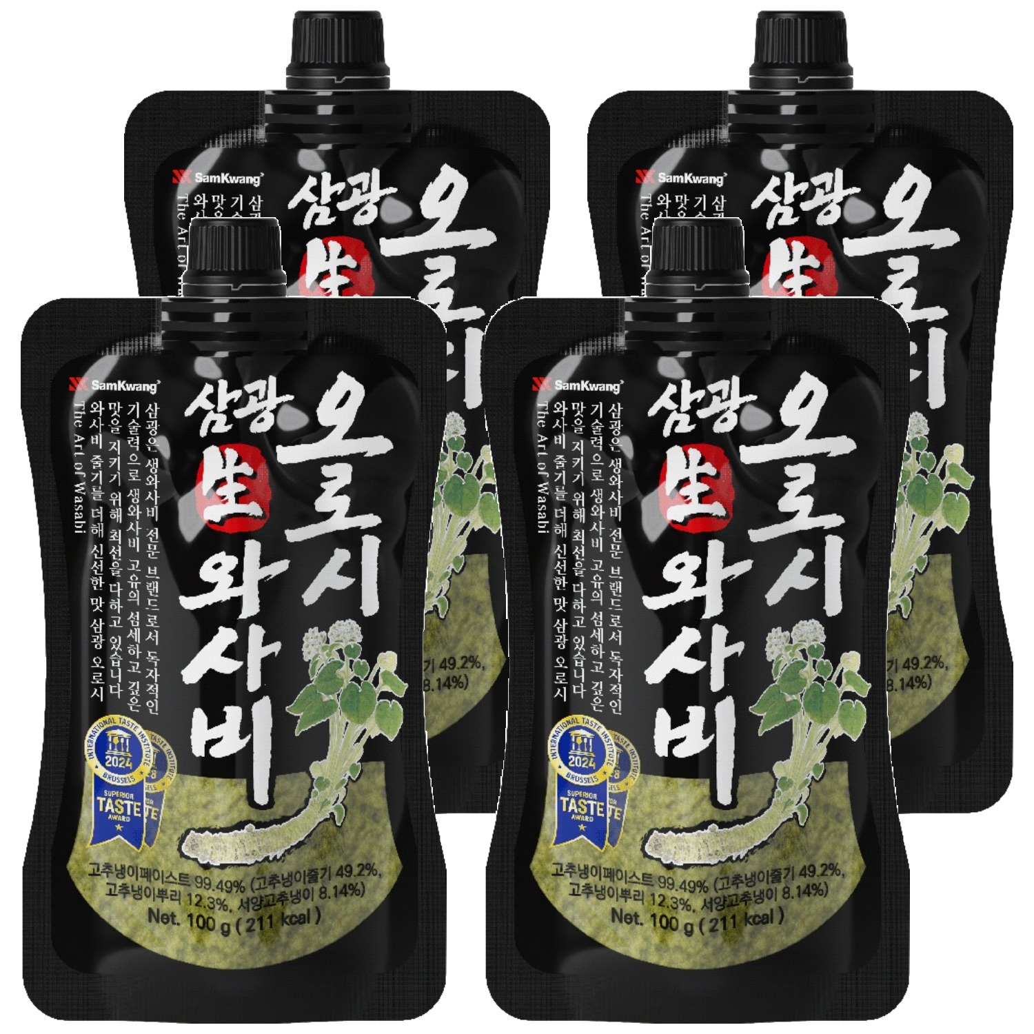 SamKwang 생와사비 오로시 25,000원