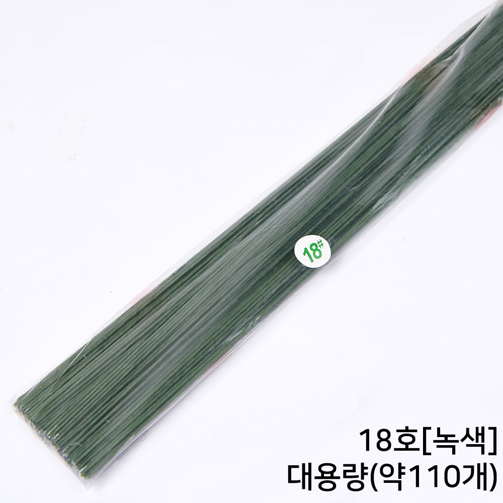 꽃철사 지철사 화훼용, 04.녹색[18호], 1개 7,000원