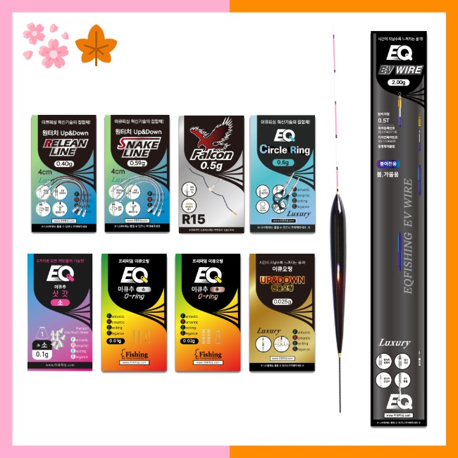 봄가을용 민물낚시세트 채비세트 - 슬림,솔리드 찌 포함 71,010원