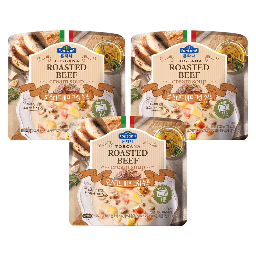폰타나 로스티드 비프 크림 수프 5,500원