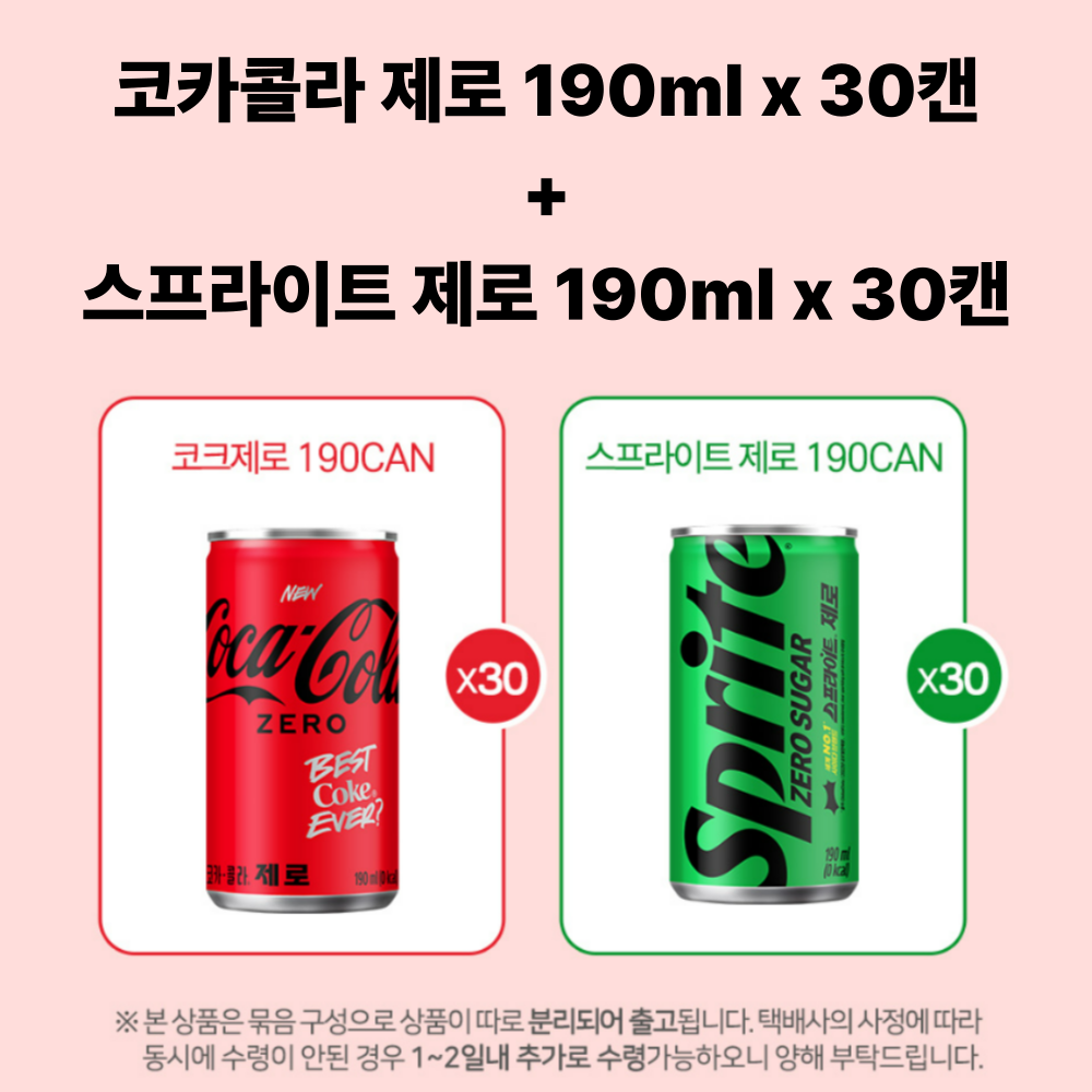 코카콜라 제로 30캔+스프라이트 제로 30캔_분리배송, 60개, 190ml 35,000원