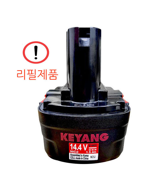 [배터리리필] 계양 KEYANG 14.4V 전동 드릴(B14406), 1개 57,990원