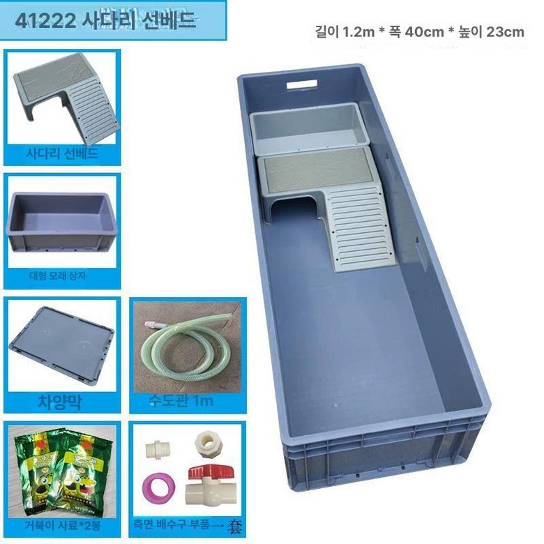 육지 거북 대형 반수생 회색 이집 아크릴 전구 이은신처 램프 쉼터 도마뱀 209,100원