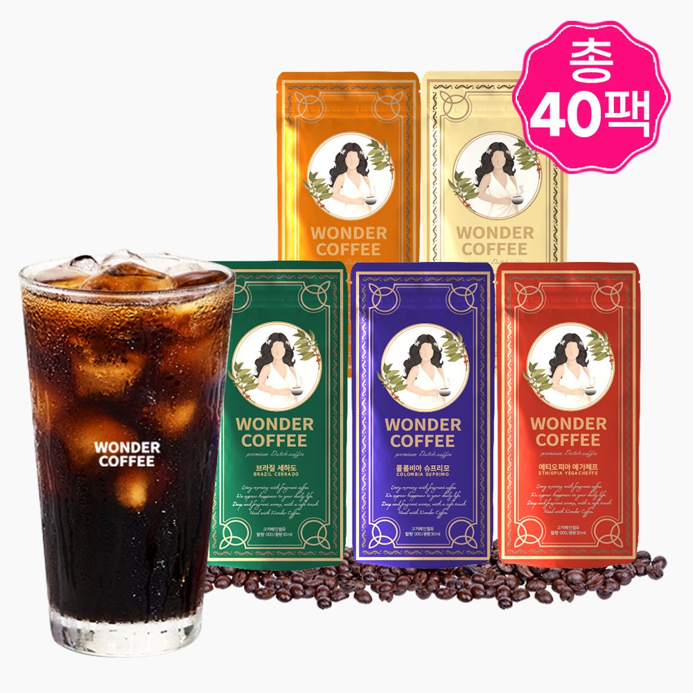 (1.2리터) 신선한 원더 더치커피 파우치 원두 혼합 총 벌크 14,300원