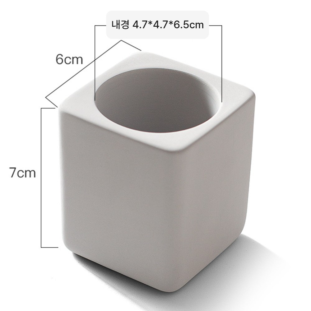 아르앤유 사각 미니멀 규조토 전동 칫솔 꽂이 욕실 수납 홀더 10,080원