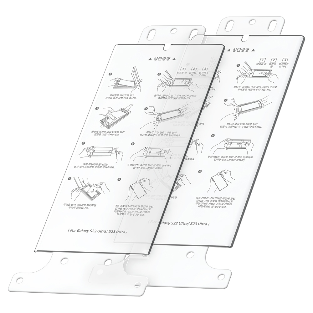 고부기 갤럭시 이지툴 리필용 PMMA 하이브리드 강화 액정보호필름, 1세트 12,900원